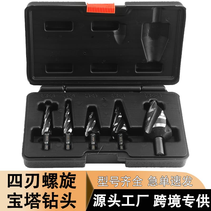 High speed steel bearing steel HSS4341 stainless steel hole step drill bit pagoda drill bit four slot reaming drill