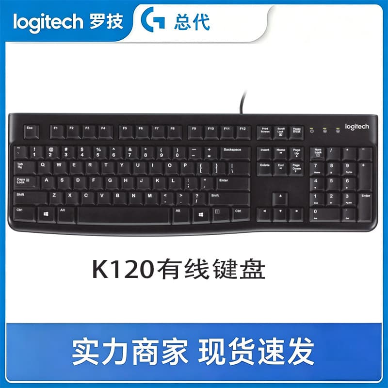 Logitech K120 Wired USB Keyboard Office Home Silent Full-Size Computer Keyboard Comfortable and Durable