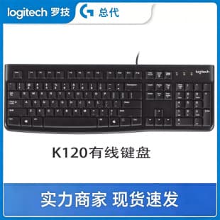 Logitech K120 Wired USB Keyboard Office Home Silent Full-Size Computer Keyboard Comfortable and Durable