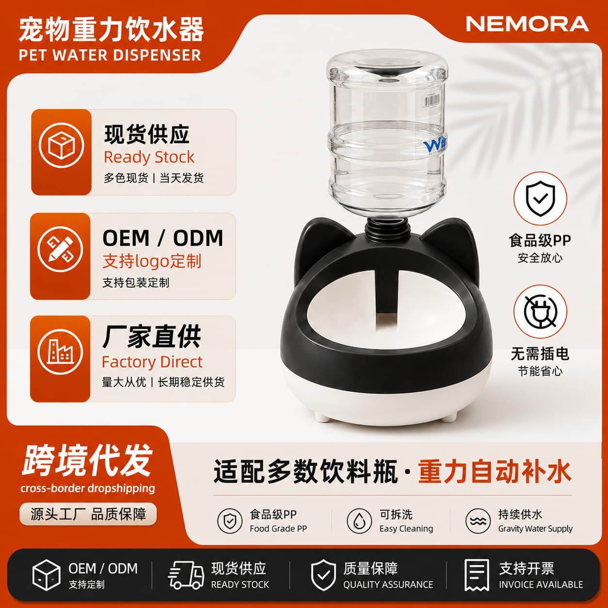 New Cat Water Fountain Gravity Auto-Refill Cat Bowl Leak-Proof Pet Water Dispenser Factory Direct Supply