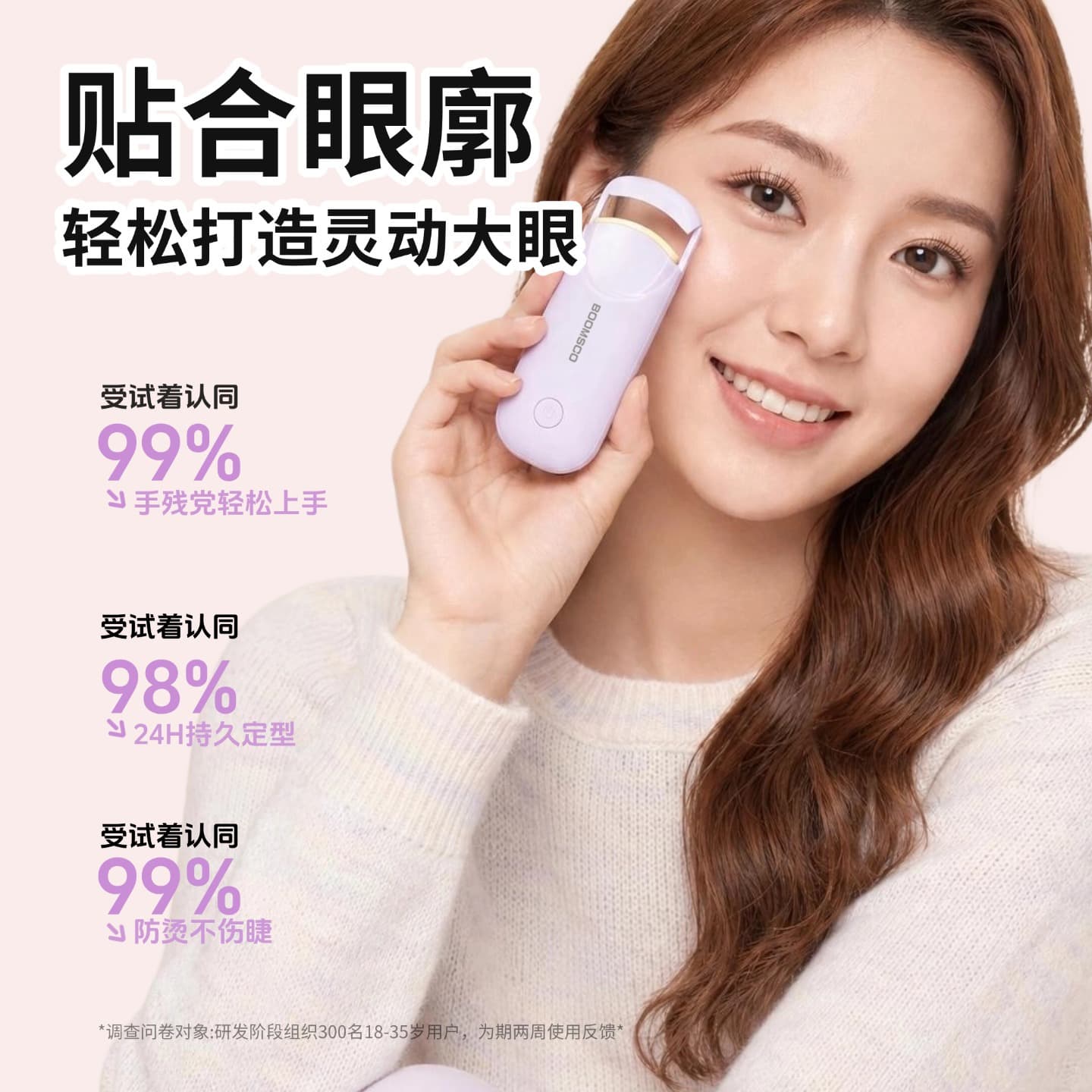 2026 New Electric Eyelash Curler, Heated Lash Curler, Mini Electric Heating Curling Tool, New Straightening Clamp