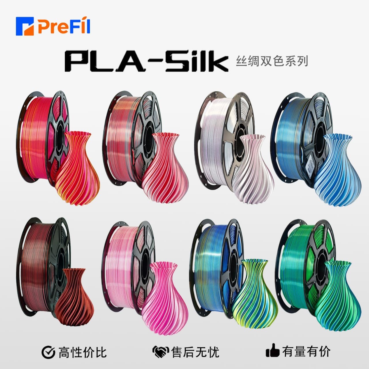 Puffy 3D Printer PLA Consumables New Material High-Speed 1.75mm 1kg Biodegradable Environmentally Friendly 3D Printer