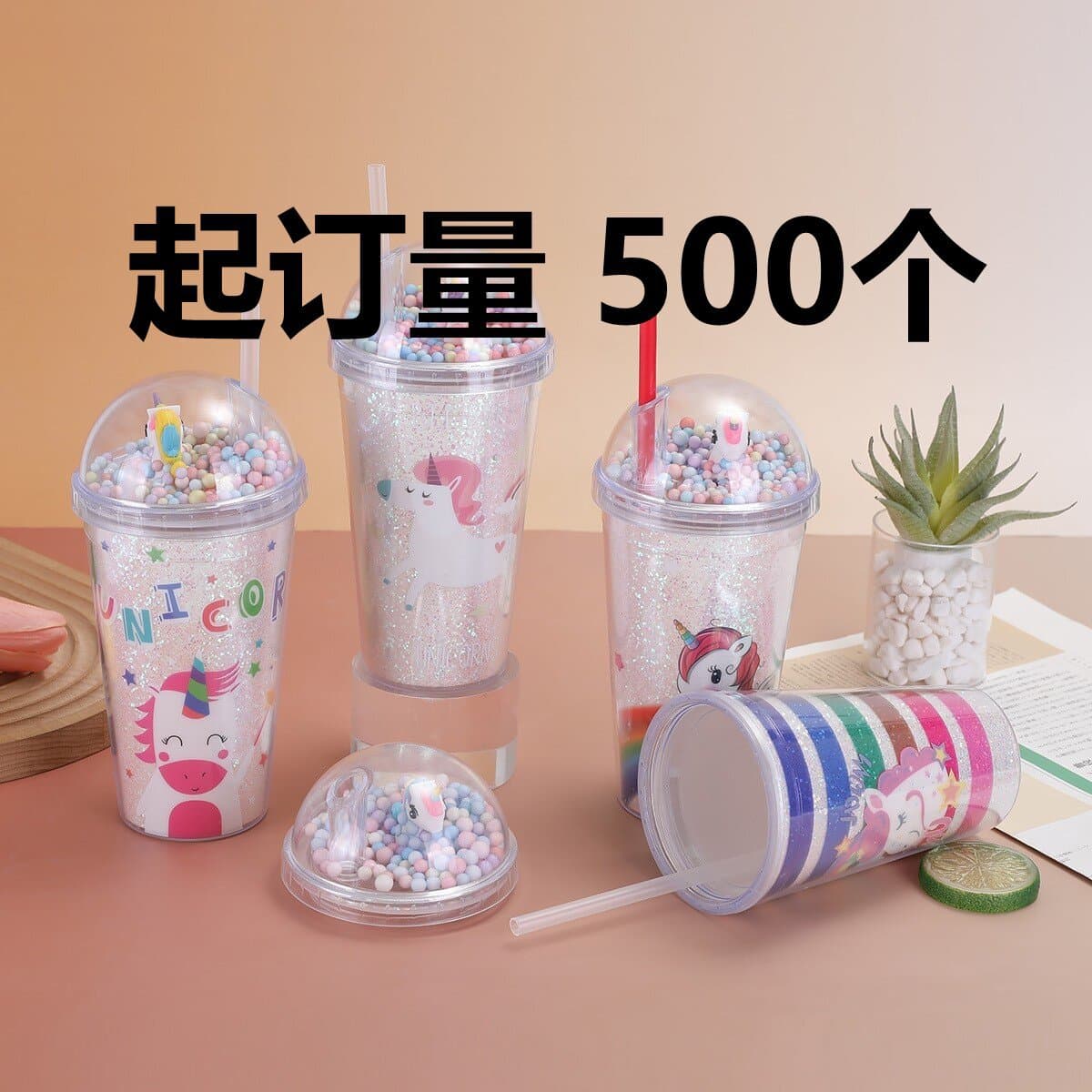 New High-Appearance Unicorn Straw Cup Creative Children's Small Gift Water Cup Plastic Cup Cartoon Cute Cup
