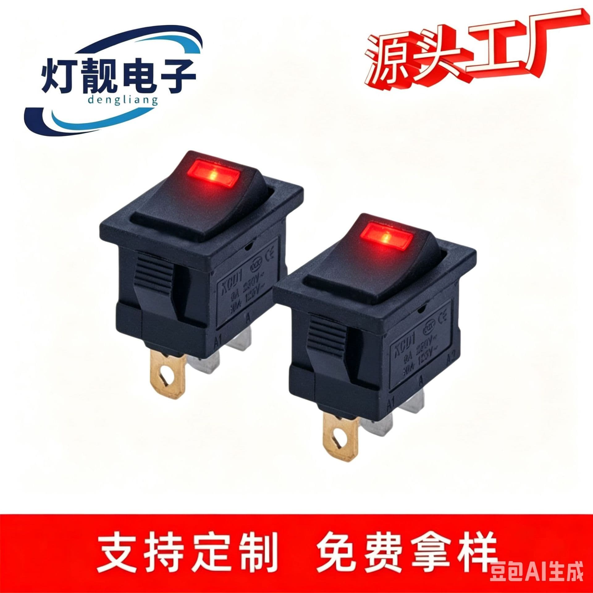 Factory direct supply KCD1 cat eye 6A12V250v three-legged four-legged two-speed rocker switch with LED indicator light