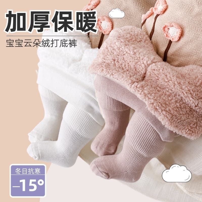 Winter Thickened Cloud Fleece Baby Tights, Big Bottom Infant Integrated Fleece Warm Leggings for Girls Kindergarten