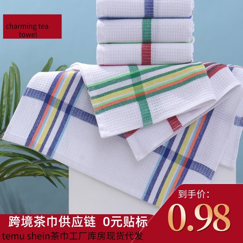 Kitchen towels, dishwashing towels, tea towels, tea cloth.
