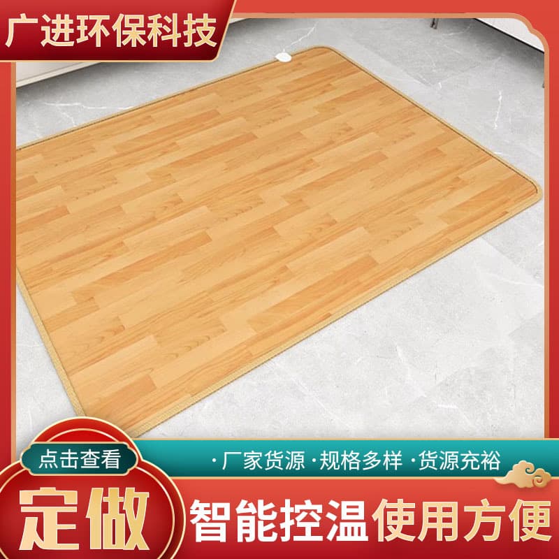 Yoga Mat Heating Pad, Winter Graphene Floor Warming Mat for Home Living Rooms
