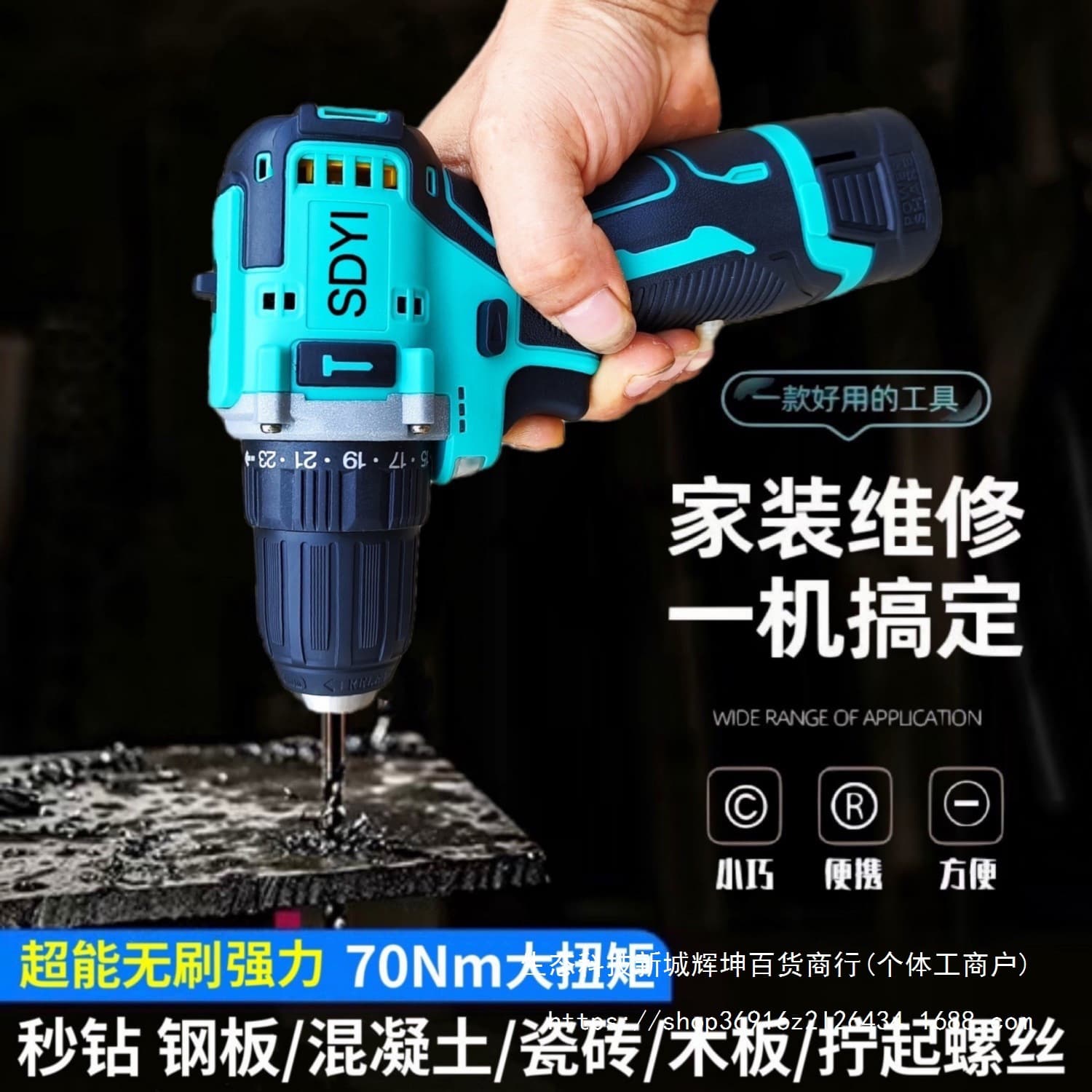 Original Genuine SDYI Hand Drill High-Power Brushless Pistol Drill Charging Electric Screwdriver Household Multi-function Drill
