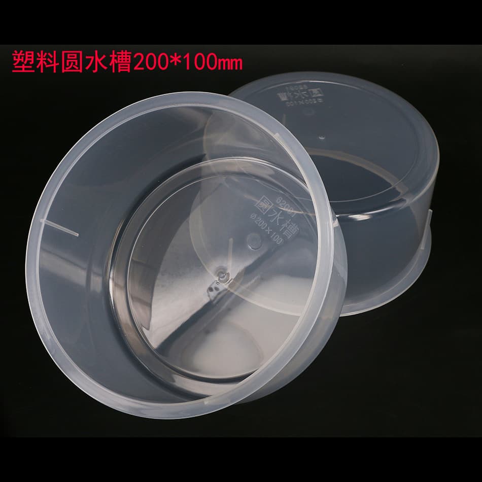 Round Plastic Water Trough for Teaching and Chemical Experiments