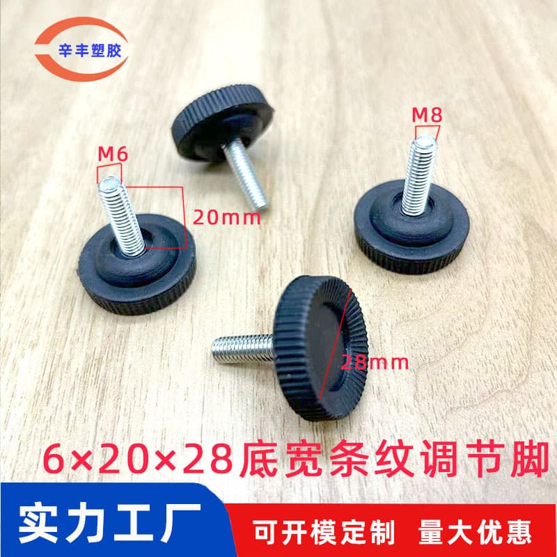 M6X20X28 Base Width Striped Adjustable Foot, Furniture Hardware Accessories, Plastic Small Base M6 Screw Adjustable Foot Pad