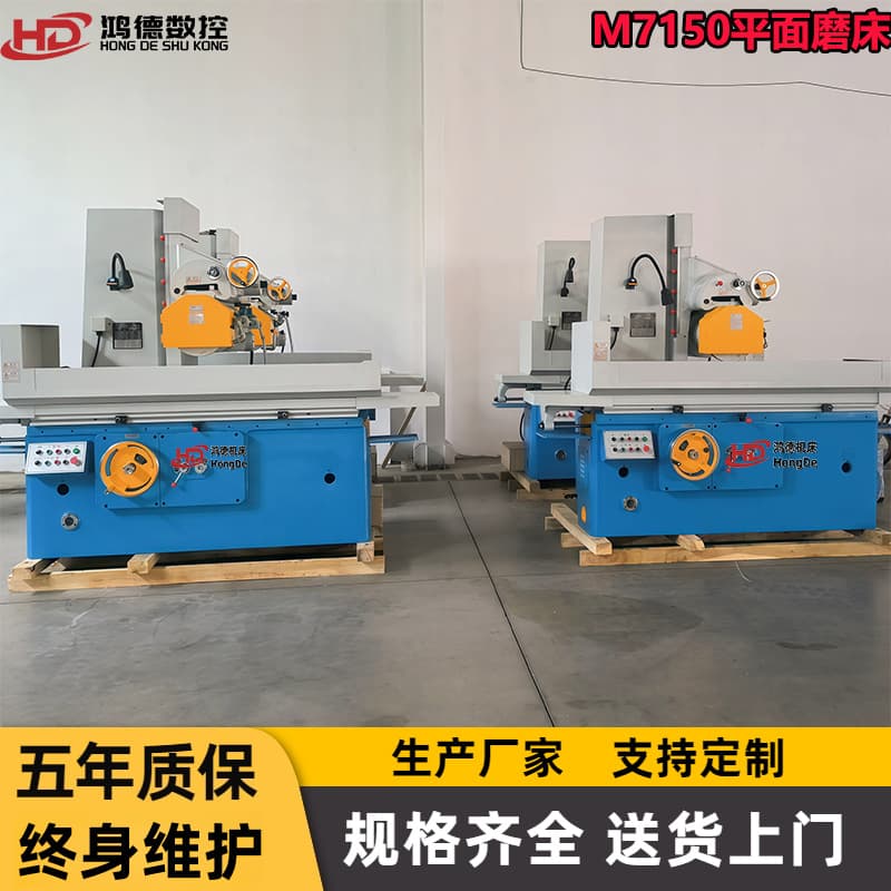 Factory Direct Supply M7150X1000 Surface Grinder High Precision Hydraulic M7150 Large Automatic Surface Grinder