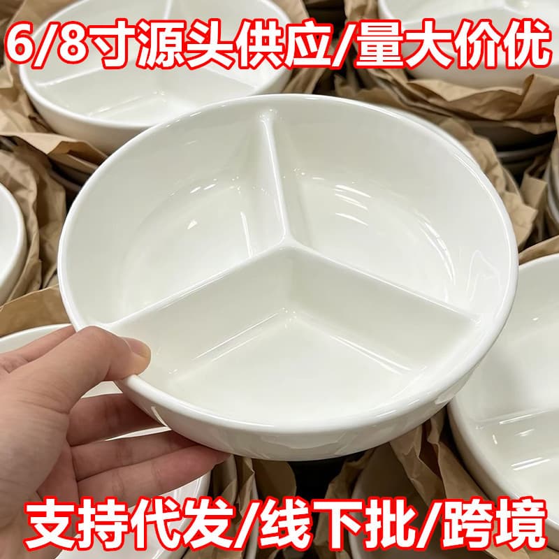 Ceramic 3-Compartment Steamer Dish, Large Home Restaurant Serving Plate, Fruit Tray