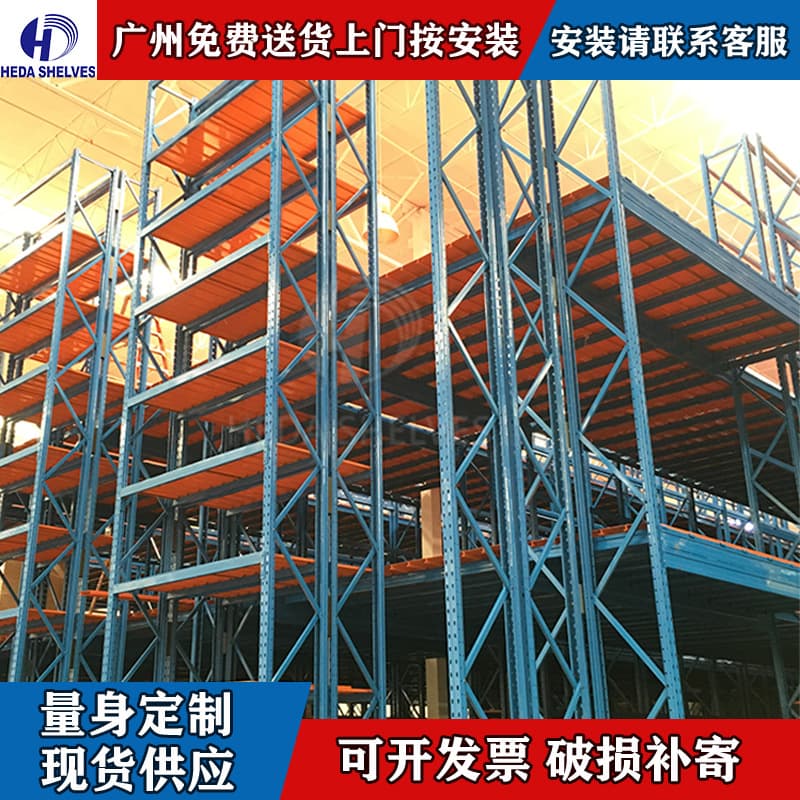 Heda Source Manufacturer Mezzanine Platform Shelves Storage Warehouse Stairs Mezzanine Shelves Steel Structure Beam Shelves