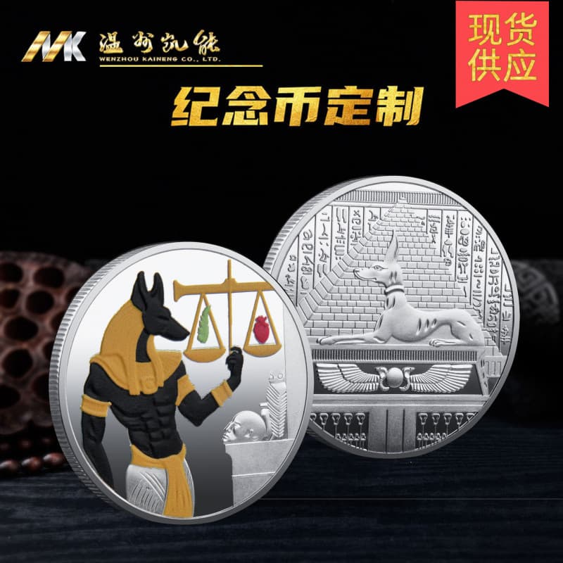 Wholesale Ancient Egyptian Death God Anubis Scale Justice Commemorative Coin Hound Coin Collectible Coin Dog Head Gold Coin