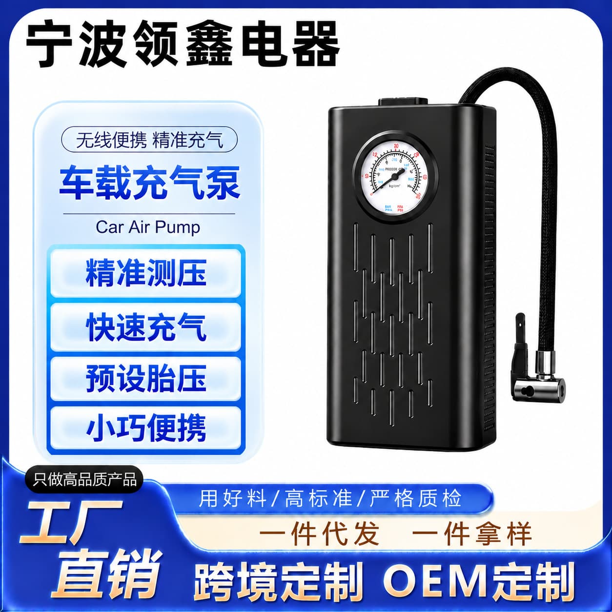 Factory cross-border wholesale car air pump portable smart wireless air pump multi-function tire emergency air pump