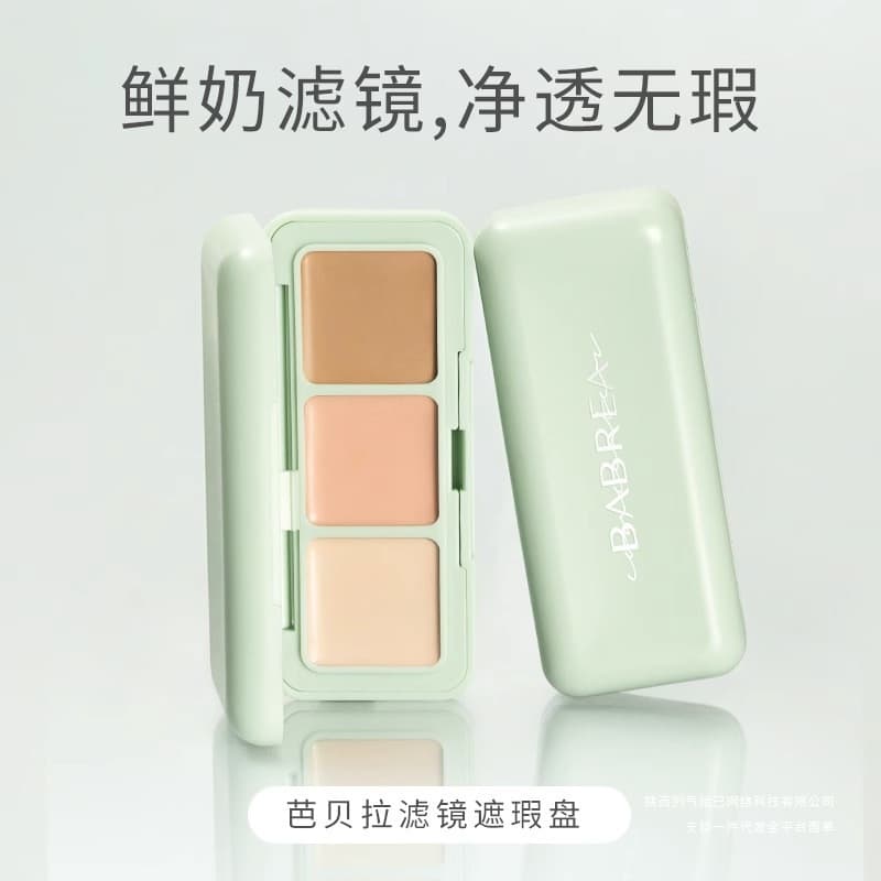 Barbera three-color concealer palette concealer covers dark circles, spots, tear troughs, nasolabial folds, acne marks, natural and clear for women