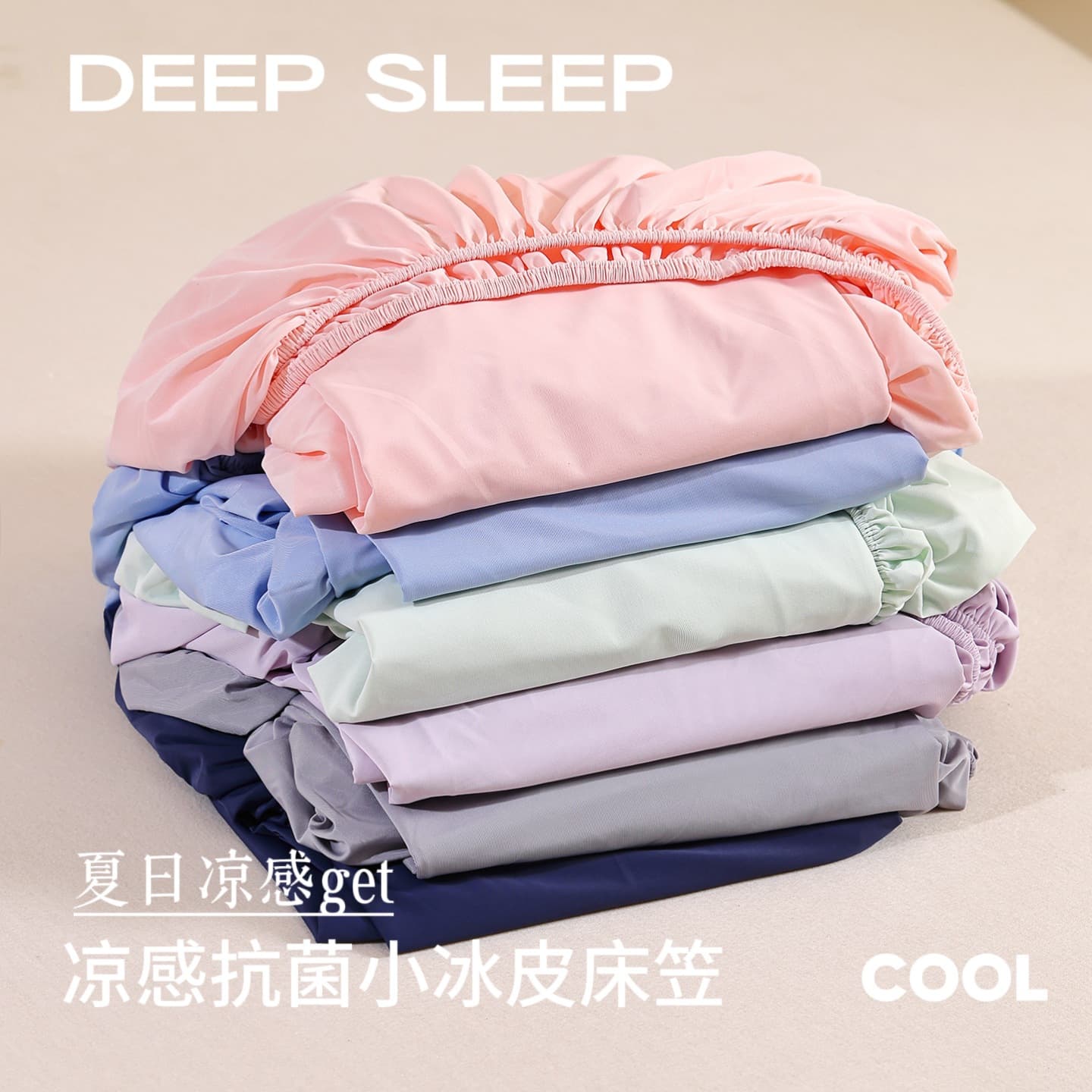 S Store Same Style Cool Small Ice Silk Imitation Nylon Anti-Slip Mattress Pad Fitted Sheet Three-Piece Set Summer Breathable Bed
