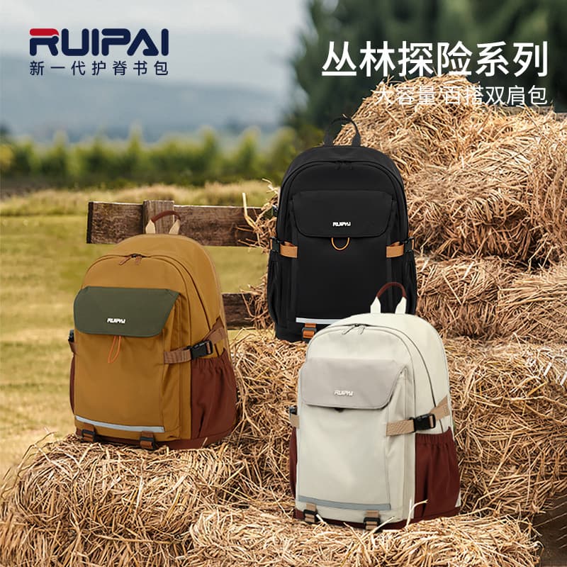 Rui Brand Student Backpack Simple New Style for Girls and Boys Junior High School Double Shoulder Bag Large Capacity Unisex Casual Backpack