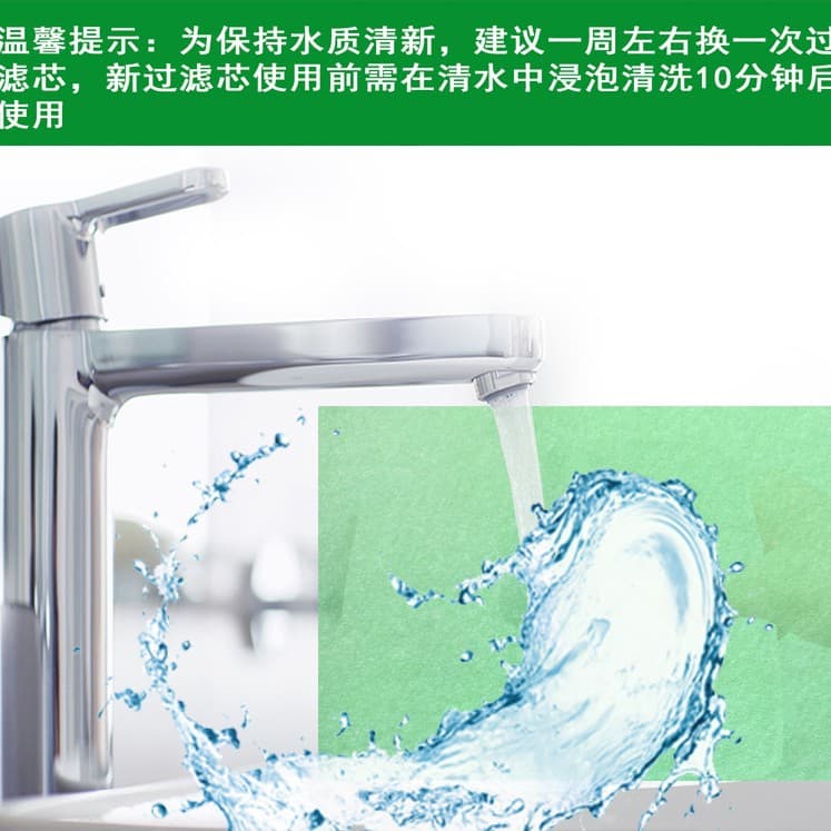 Cross-border hot seller suitable for Interpet aquarium external filter sterilization water purification filter cotton primary green