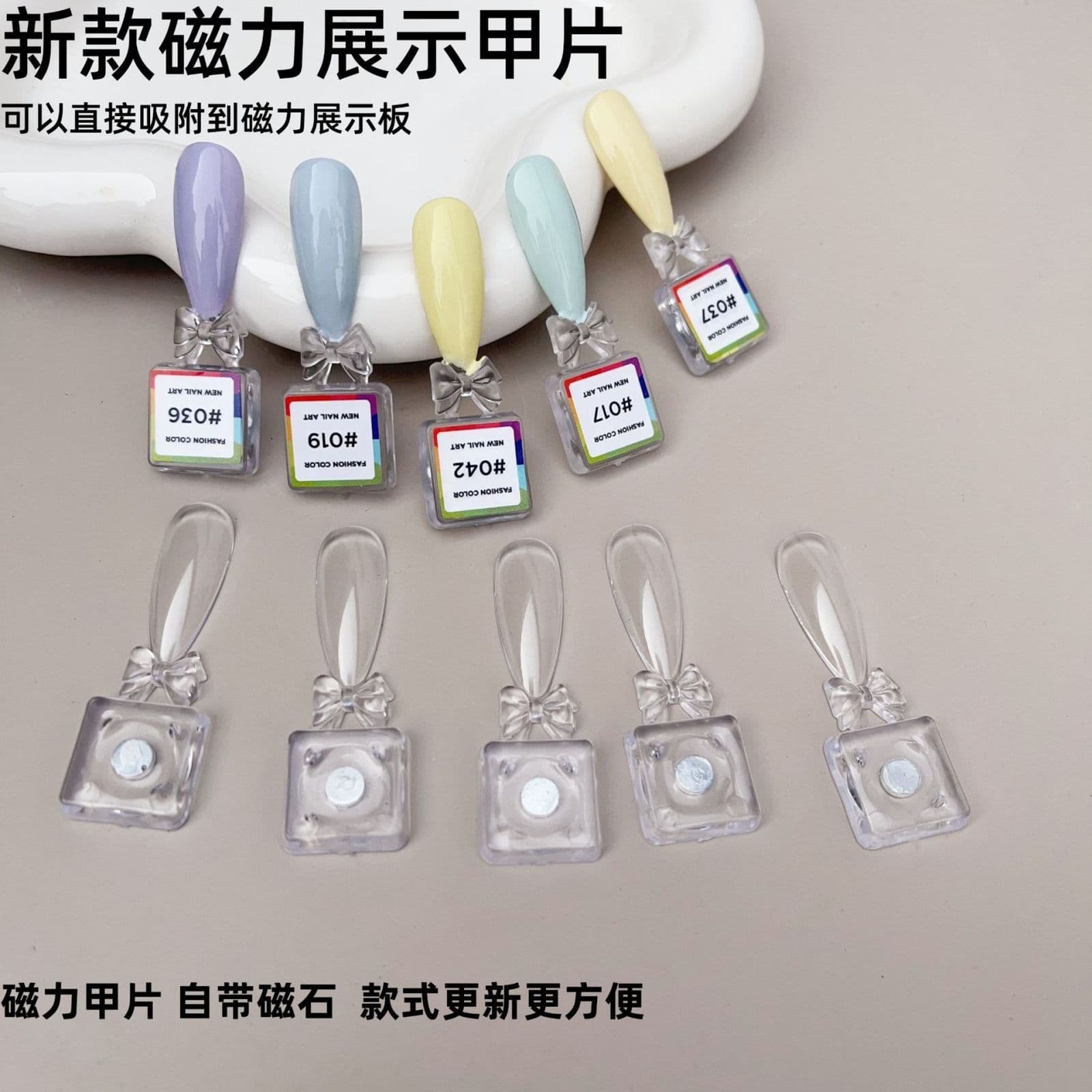 Magnetic Nail Art Display Magnetic Nail Storage Color Plate Dustproof Acrylic Transparent Color Card Storage