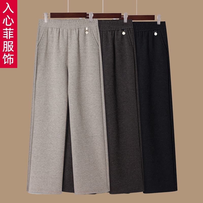 Mom Spring/Autumn Fashionable Wide-Leg Wool Straight-Leg Pants Middle-Aged Women Spring Elastic Waist Casual Pants New Style Long Trousers