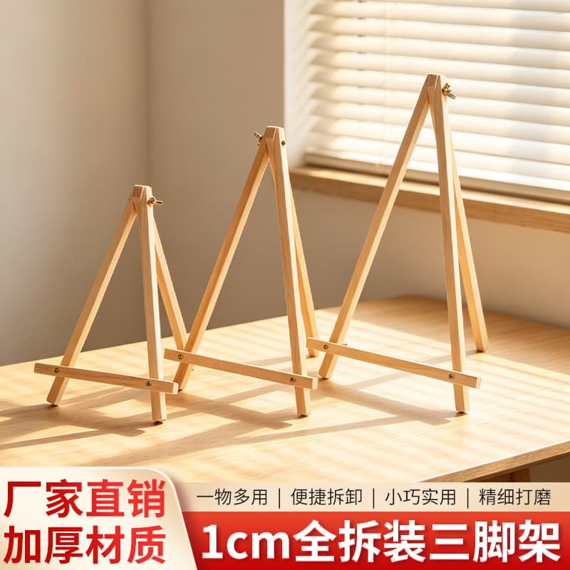 Fully disassembled triangular easel wooden mini desktop easel children's art sketching display stand tripod desktop easel