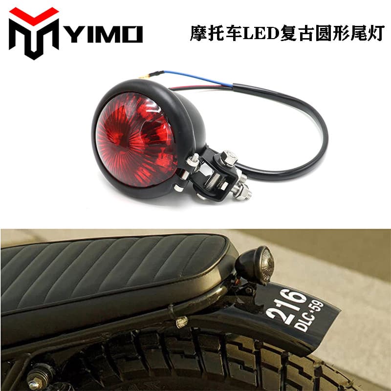 New Motorcycle Brake Modification Retro LED Indicator Rear Tail Light for GN125 CG125 Brake Light