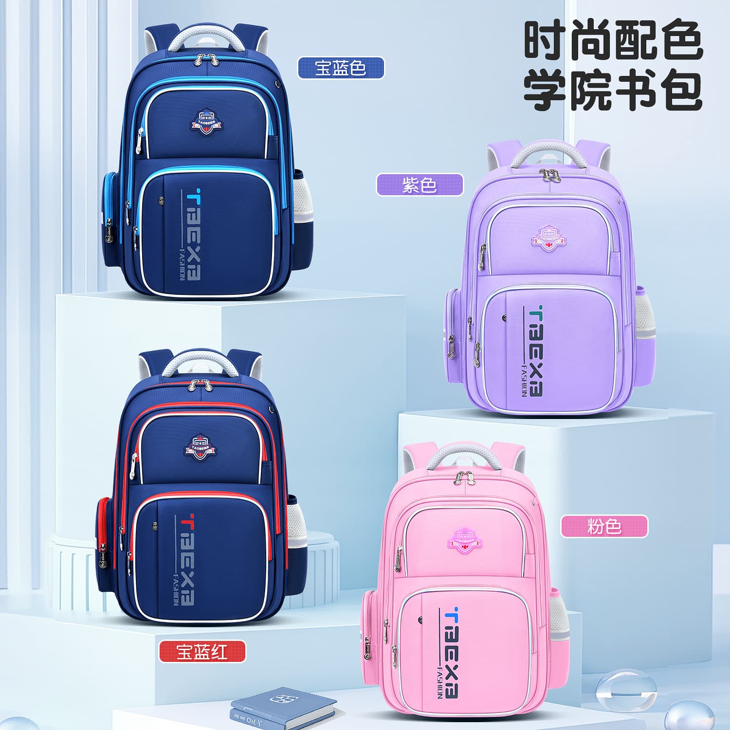 2025 children's schoolbag for primary school boys 2025 new style 1-3-6 grade large capacity load-reducing spine protection girl's shoulders