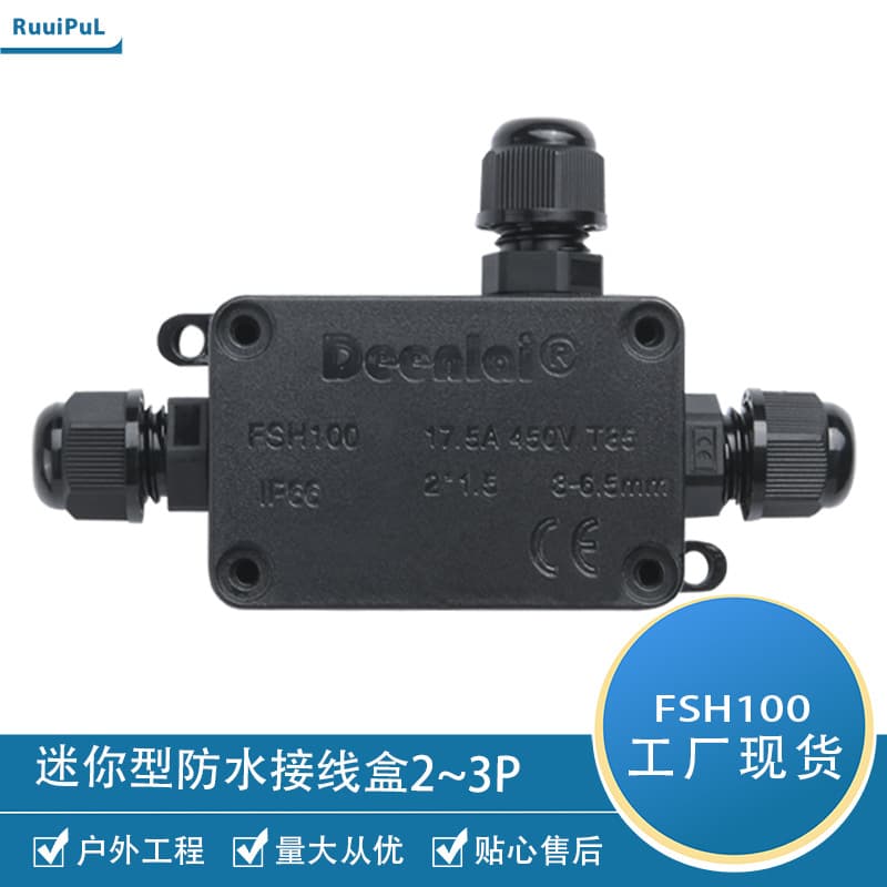IP66 Two-Way Waterproof Box, Mini Outdoor Waterproof Junction Box with Terminal, Plastic 3P Black Splitter Box