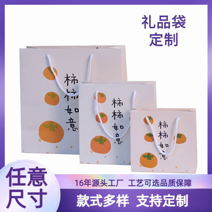 Henan manufacturer custom handbag gift bag packaging bag premium gift tote bag creative simple style gift bag