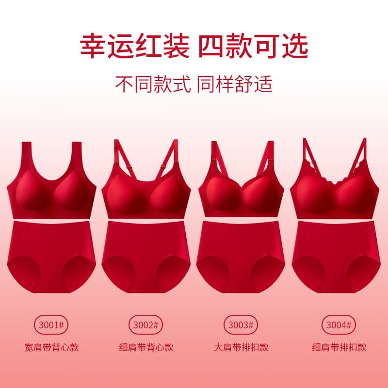 Red Women's Seamless Bra Set for Birth Year, Wireless Jelly Striped Bra and Panty Set for Bridal