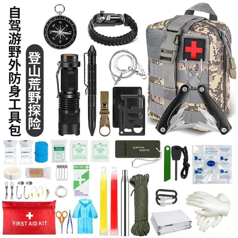 New Export Outdoor Camping Hiking Portable Multi-Function Tool Kit Earthquake Survival Gear Self-Defense First Aid Bag