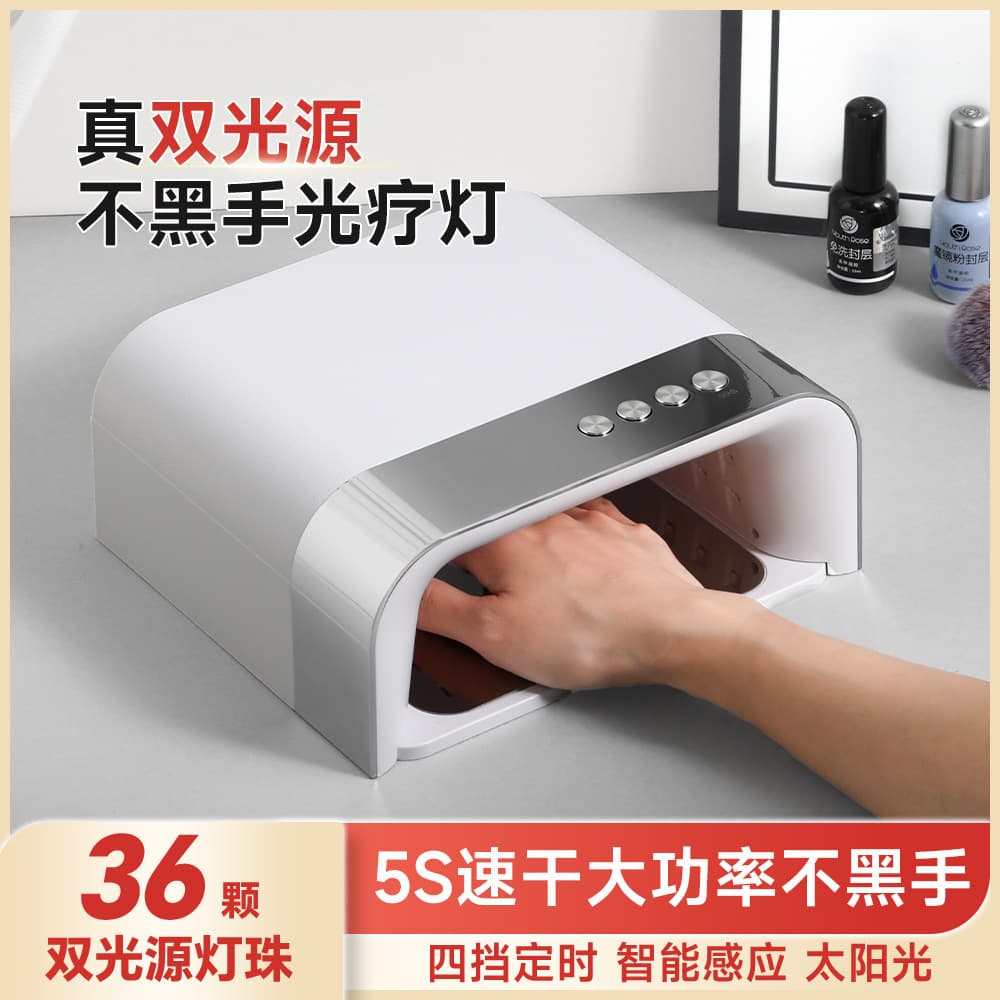 New manicure lamp dual light source baking lamp space high power non-drying quick-drying nail polish special phototherapy lamp for nail salons