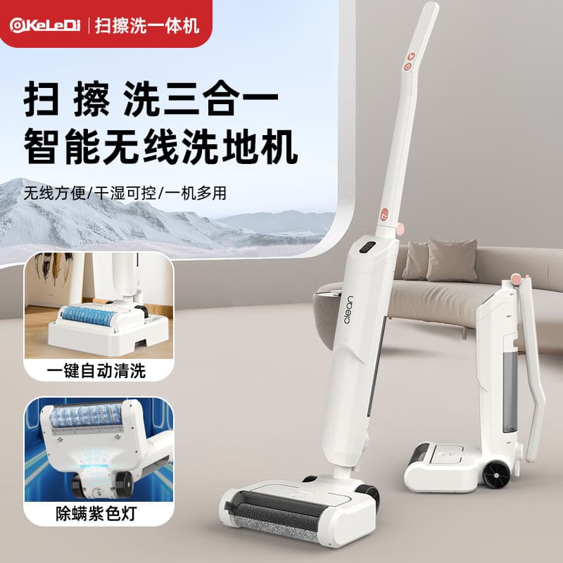 Cross-border wireless wet and dry floor scrubber household hand-push high-power water spray floor mopping machine manufacturer direct sales