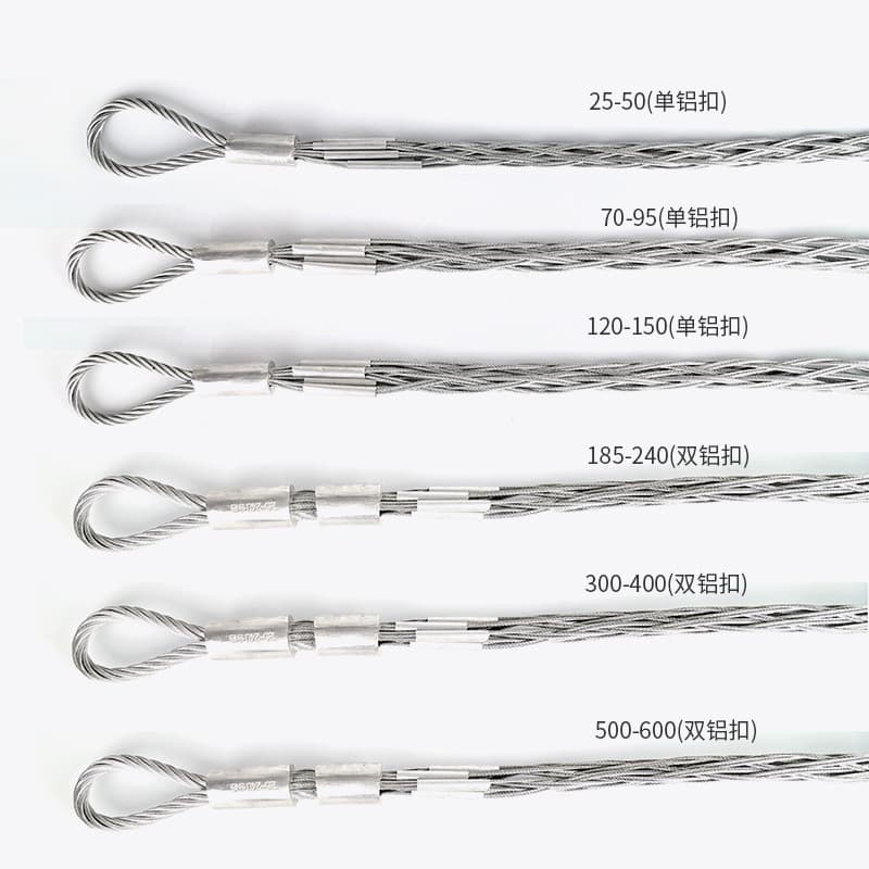 Self-Produced and Sold Cable Traction Sock Conductor Unwinding Sock Pulling Wire Flexible Sleeve Rotating Connector Anti-Bend Connector