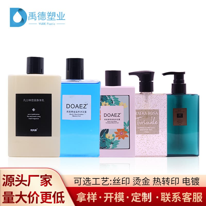 Qianqiu Bottle 300ml Shampoo Bottle Body Soap Bottle 500ml Transparent Square Bottle Travel Bottling Customization