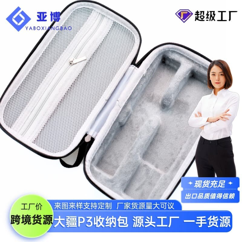 Cross-border compatible DJI P3 storage bag, DJI gimbal anti-drop bag, Osmo Action 5 sports camera bag, in stock