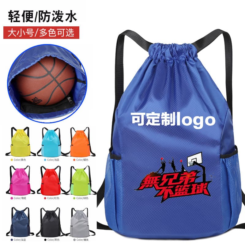 Factory Direct Soccer Basketball Bag Large Capacity Outdoor Cinch Sack Sports Training Fitness Drawstring Student Backpack