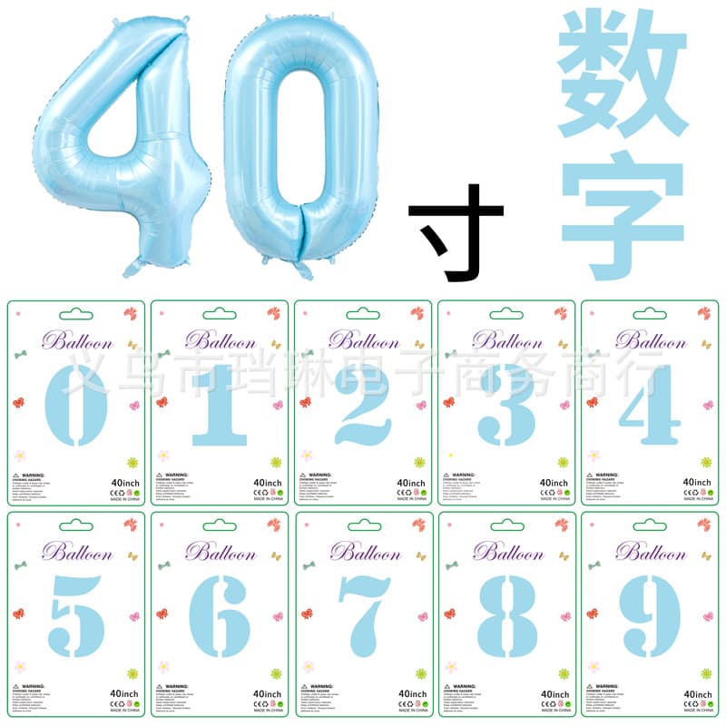 40-inch large digital balloon wedding aluminum film balloon holiday arrangement birthday party wedding aluminum foil balloon decoration