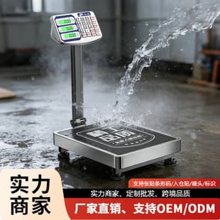 300KG Price Computing Scale Electronic Weighing Vegetable Kilogram Bench Scale Waterproof Heavy-Duty Commercial Stall Electronic Scale