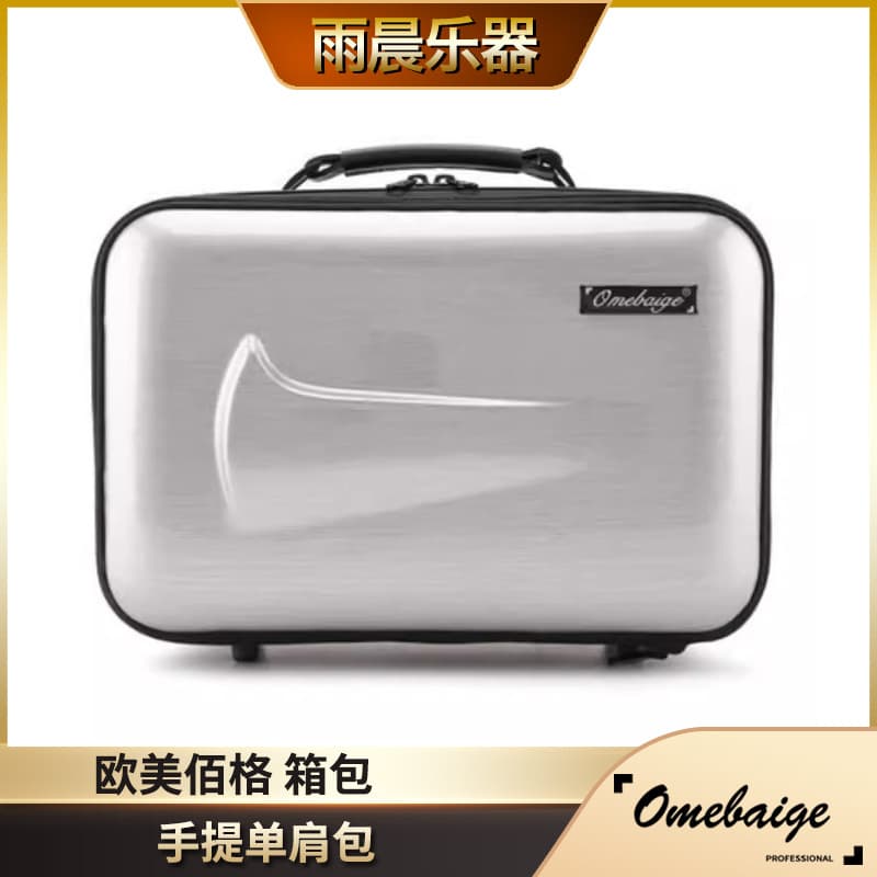Omebaige European and American Style Waterproof Drop-Resistant Clarinet Bag Case Portable Single Shoulder Backpack Hard Case