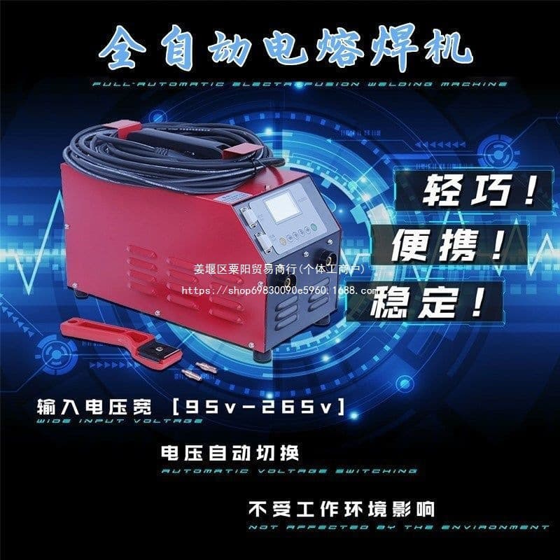 Bada Fully Automatic PE Pipe Electrofusion Welding Machine Inverter Electrofusion Welder Steel Wire Mesh Skeleton Pipe Electrofusion Fusion Welder