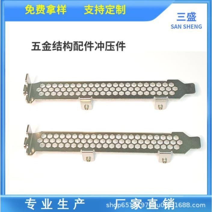 Array Card Full Height Bracket PCIe Network Card Sound Card Dustproof Cooling Bracket SSD Motherboard Bracket