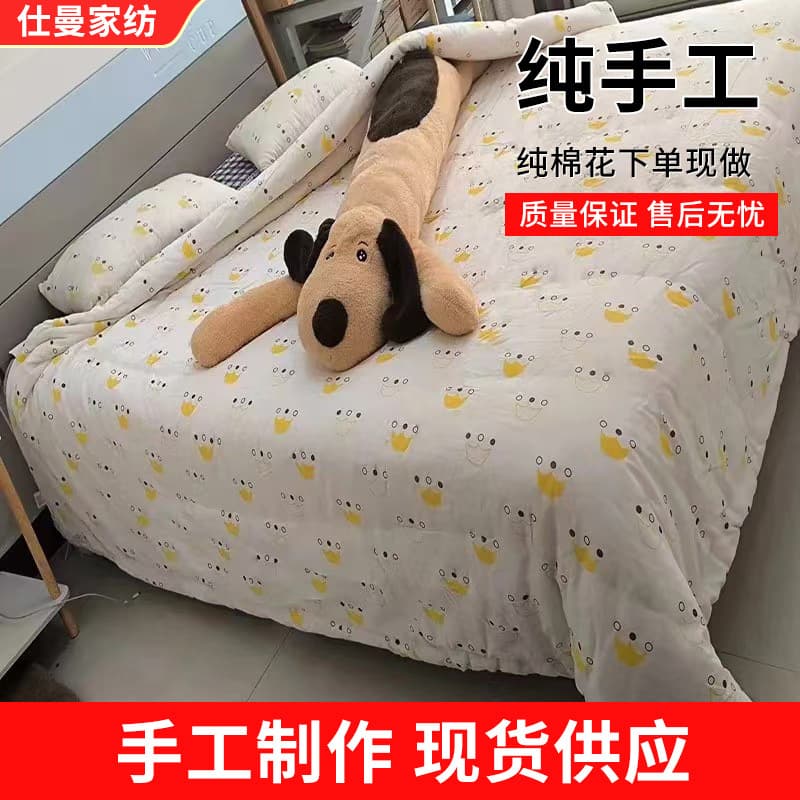 Producing cotton quilts, autumn and winter bedding, handmade cotton quilt cores, dormitory single quilts, pure cotton, student 100% cotton, thickened, warm.