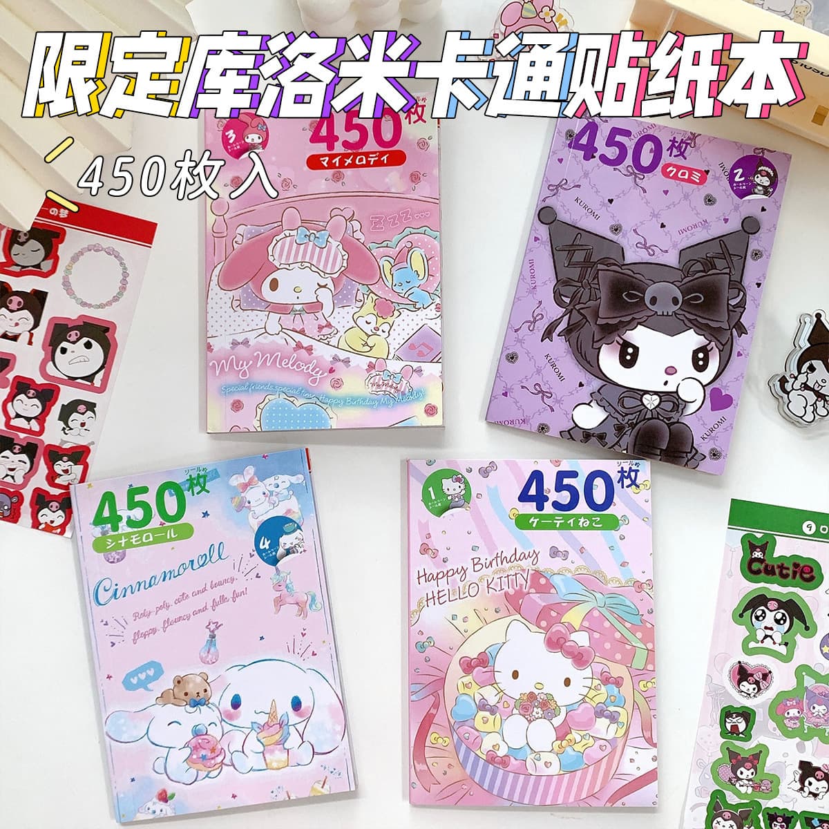 Japanese Style Stickers - Osmanthus Dog, Pacha Dog, Melody, Guccha, Cartoon Kuroimi, Three Lorikeets Decorative Handbook Stickers