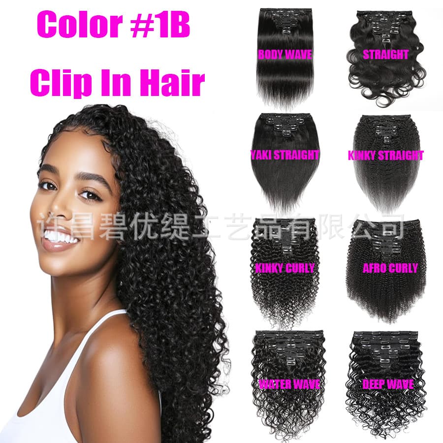 Kinky Curly Clip In Hair Wigs, Cross-border Wigs, Lace Clip Hairpieces, HUMAN HAIR