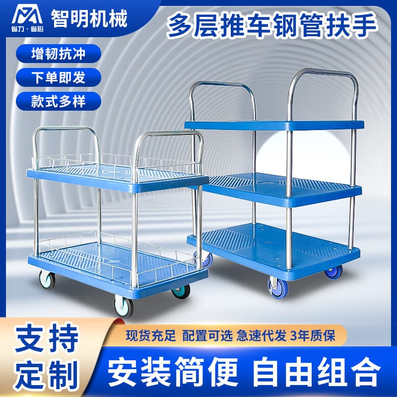 Factory direct sales of double-layer mobile tool carts, multi-functional repair handcarts, silent trolleys, auxiliary tool hauling carts.