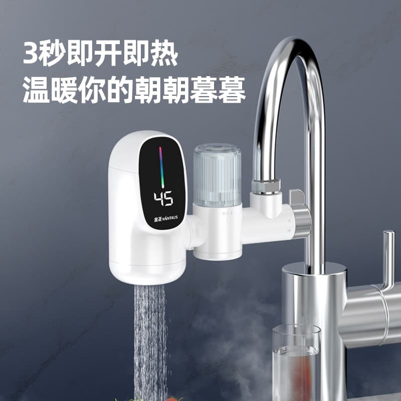 No Installation Electric Hot Water Faucet, Instant Kitchen and Bathroom Constant Temperature, Dual Hot and Cold, Integrated Water Purifier