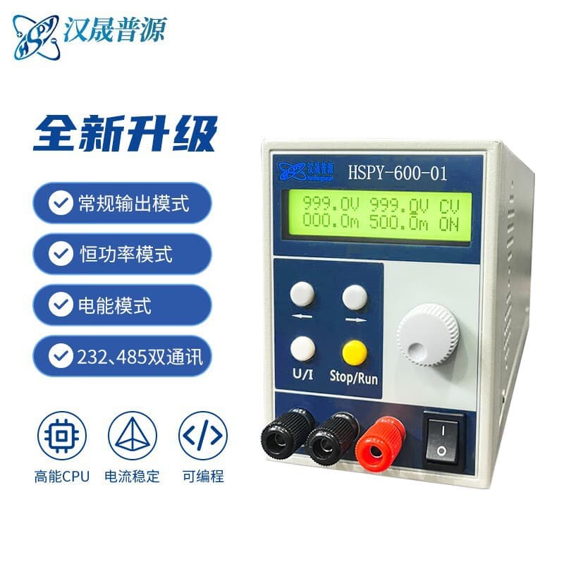 HanSheng PuYuan HSPY-600V1A High-Precision DC Regulated Adjustable Power Supply, Programmable Voltage and Current, 600W
