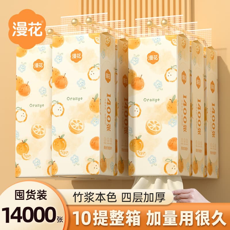 Manhua Hanging Tissue Home Use 1400 Sheets Toilet Paper Economical Pack 4-Ply Hand Towels